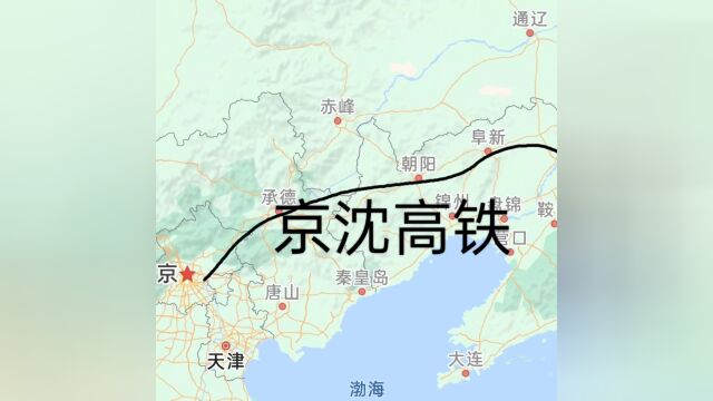 京沈高铁两个朝阳站