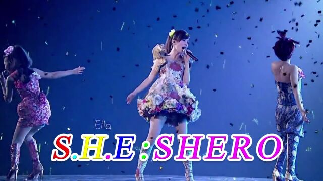 S.H.E《SHERO》演唱会现场版