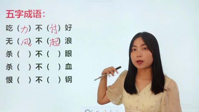 语文考试附加题:老师苦口婆心整理给大家.敬请收藏!