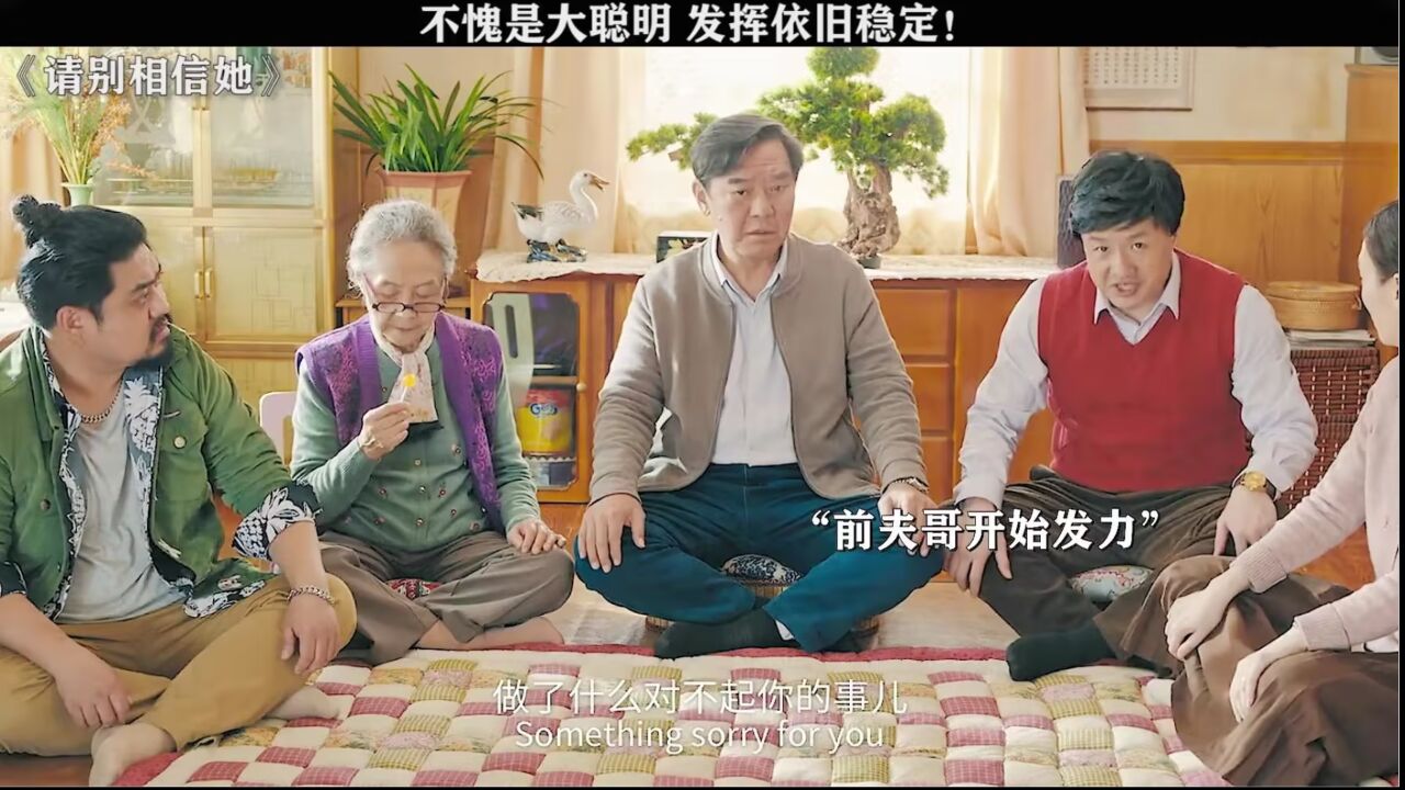 你听说过我的故事?_高清1080P在线观看平台_腾讯视频