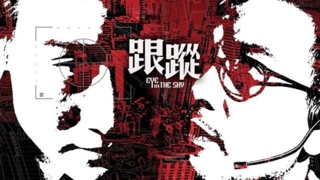 清纯少女每天跟踪油腻痴汉《跟踪》2/3