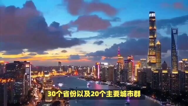 2023中国城市品牌影响力报告