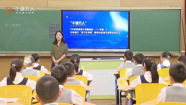 【新课标示范课】小狗学叫 教学实录 三上(含教案课件) #小狗学叫 #新课标示范课