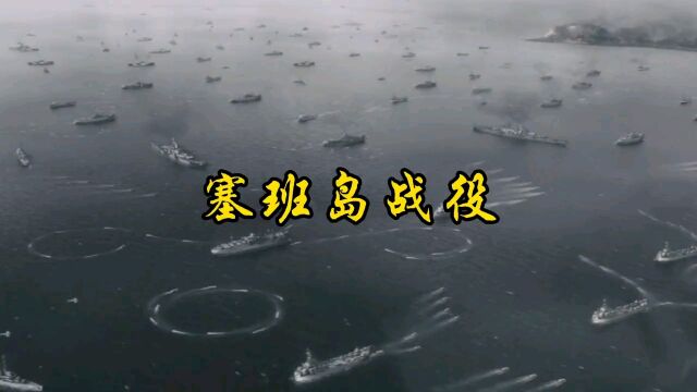 打破日本绝对国防圈,4.1万日军被灭的塞班岛战役