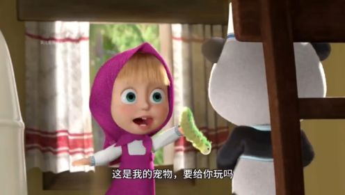 育儿启蒙动画：熊熊和小公主来做饺子啦，可是小公主也太调皮啦！