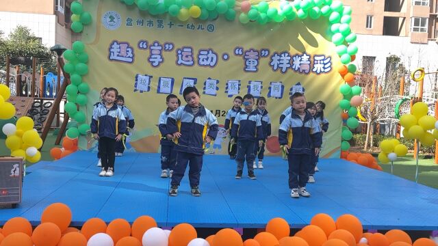 盘州市第十一幼儿园大二班垃圾分类歌