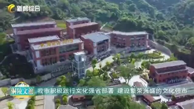 《铜陵文旅》丁纯调研文化旅游工作|我市建设繁荣兴盛的文化强市……