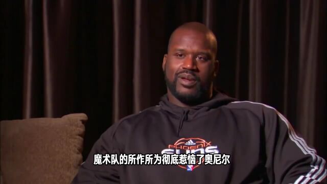 【NBA档案库】鲨鱼西游之谜!看奥尼尔如何加盟湖人