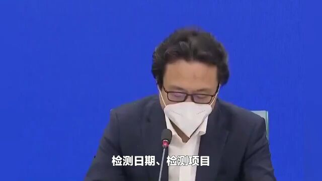 检测报告去哪里检测