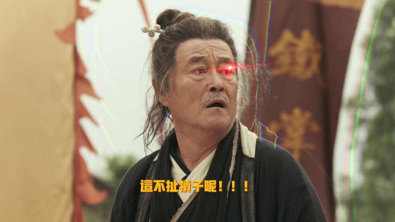 本山叔化身掌门参加比武,你大爷还是是你大爷,搞笑程度百分百_高清1080P在线观看平台_腾讯视频