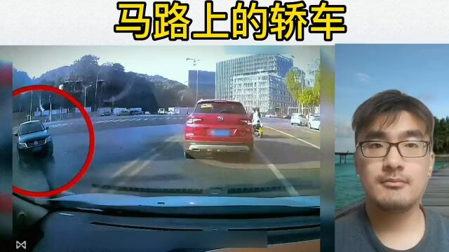 马路上的轿车