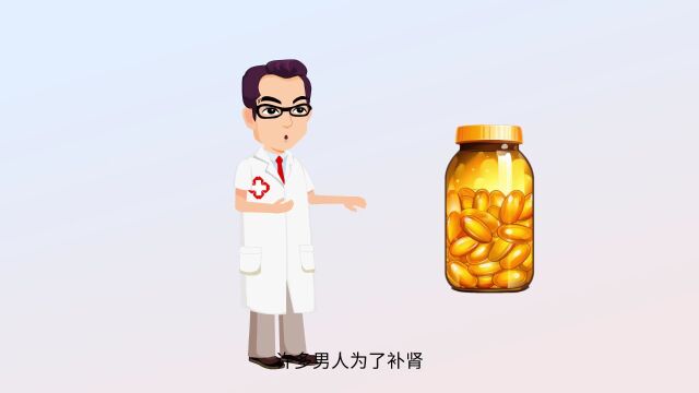 想补肾?6个补肾的好方法,花钱都可能达不到这效果!