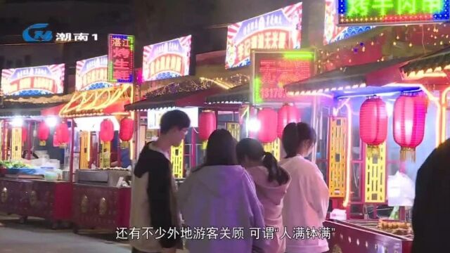 【聚焦“百县千镇万村高质量发展工程”】 探访两英“夜经济”的流量密码