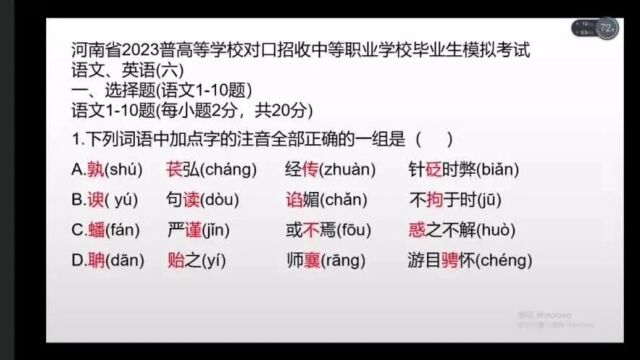 河南医学对口升学一年制中专学籍已经注册结束!下个月12月1号开始报名!