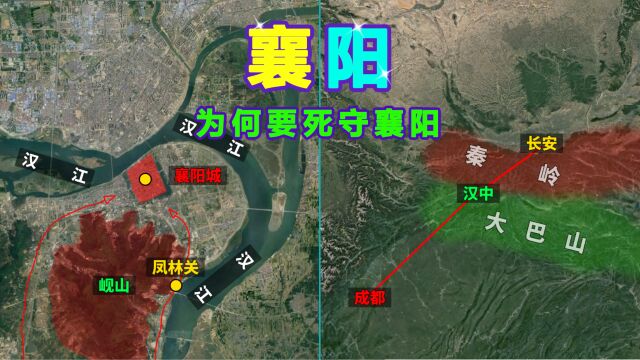 襄阳地理位置有多重要?蒙古人打了6年才攻下