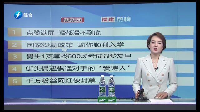 帮帮侠热评:国家资助政策 助你顺利入学