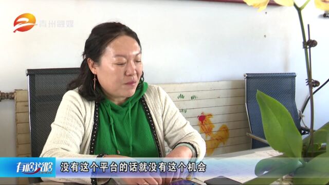 刘雪梅:爱心添动力 慈善成习惯