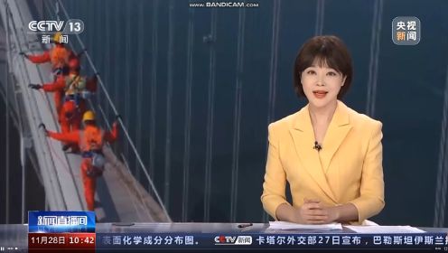 央视CCTV13新闻频道《五湖四海建深中》
