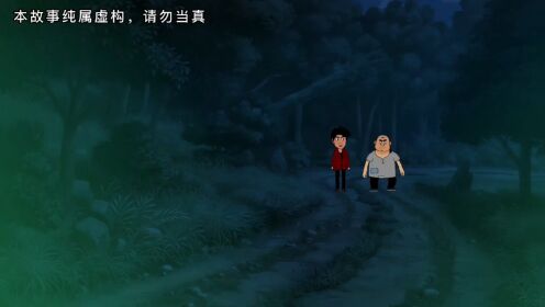 两男子深夜去九叔家,路途遇到诡异一幕#原创动画#九叔动漫#二次元原创#轻漫计划_高清1080P在线观看平台_腾讯视频