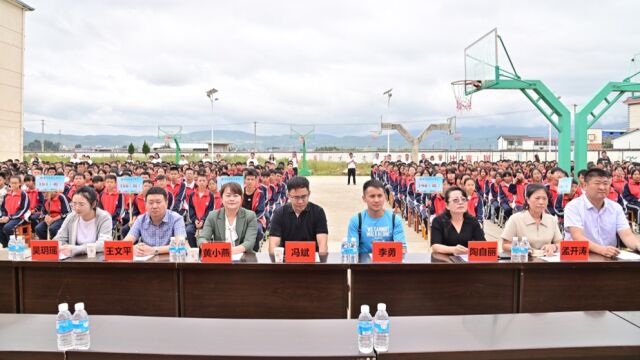 民建云南省委携手民建保山市委、云南吾能集团赴保山市隆阳区开展“凝心铸魂强根基 团结奋进新征程“主题教育捐资助学活动