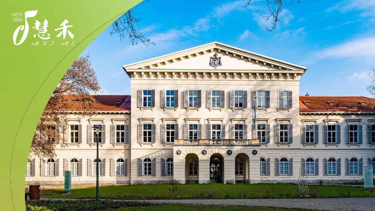 奥地利音乐学院留学-格拉茨音乐与表演艺术大学