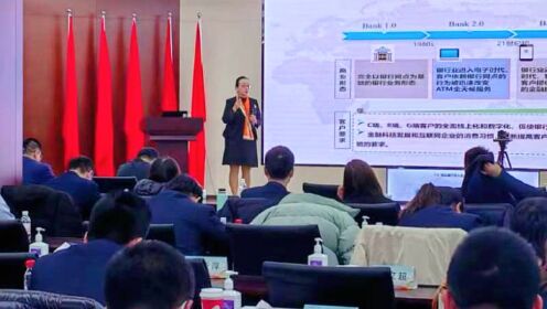 11月5号杨阳老师在济南给莱商银行讲授《2024对公开门红》，课程圆满结束