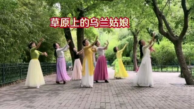 优美感人形体舞《草原上的乌兰姑娘》子坤老师领舞