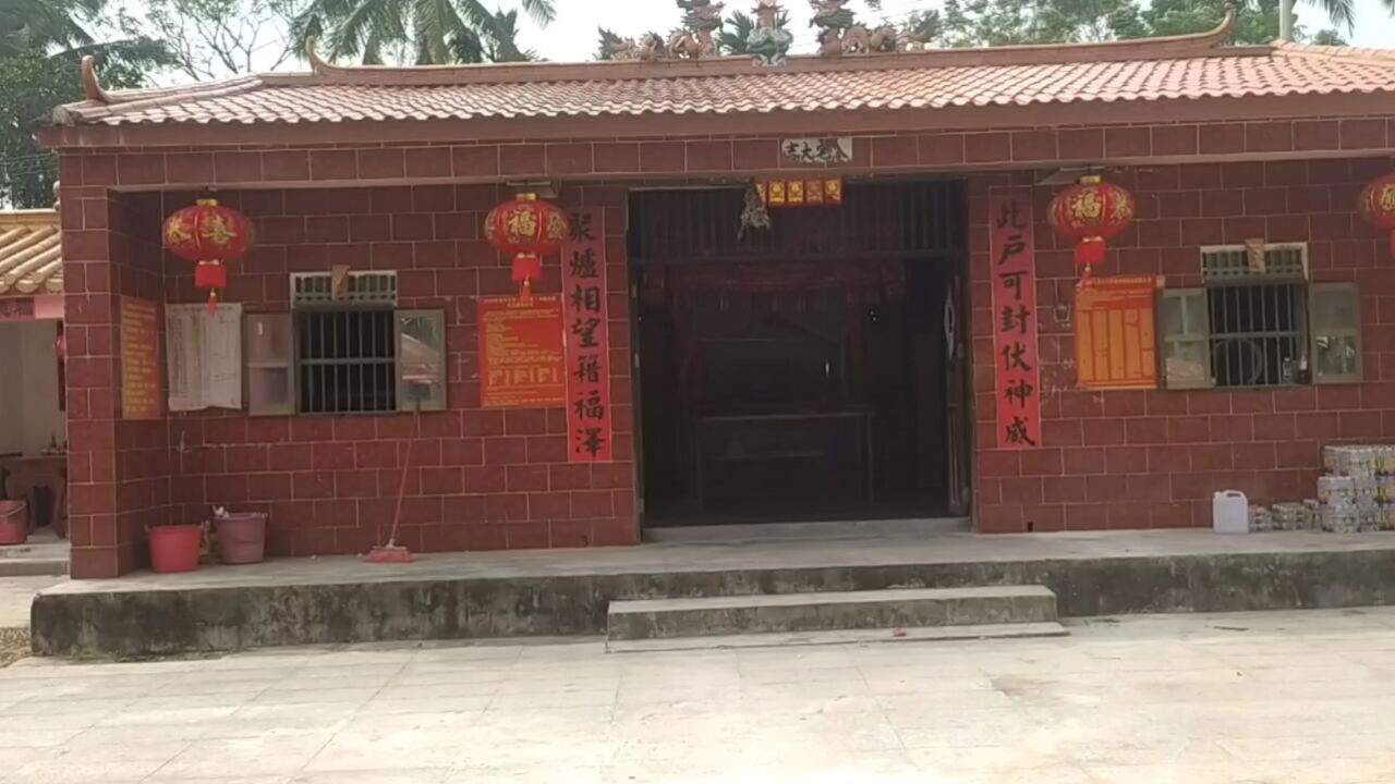 海南省定安县雷鸣镇中果坡村南海水尾圣娘庙