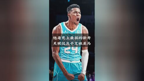 希望这次乔帮主没有看走眼，他能从文班亚马手中抢走最佳新秀嘛？ #NBA创作营分现金 #2023NBA选秀大会 #布兰登米勒