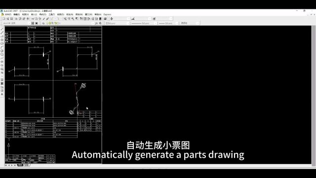 PMDS现配管软件介绍2