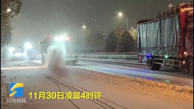 莱山公路中心连续奋战清雪防滑