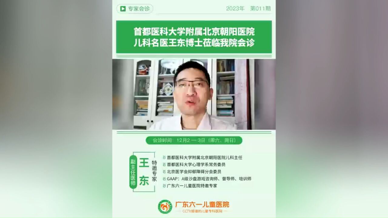 关于首都医科大学附属阜外医院名医挂号＋黄牛挂号的信息