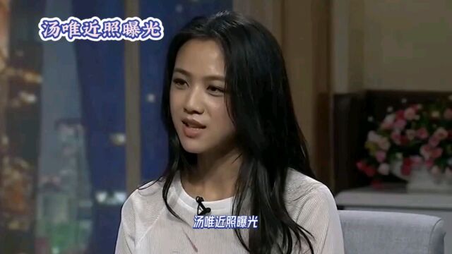 汤唯你真好看