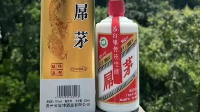 贵州仁怀屌茅酒被调查:法律标准还是文化自由