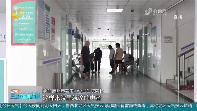 滕州:各级医疗机构补齐短板弱项,让百姓看病更有“医”靠