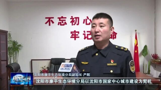 共建“无废城市” 擦亮生态底色① | 推进固废资源化利用 助力“无废城市”建设