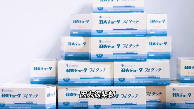 日本粉笔比国内粉笔贵500倍,它凭什么这么贵?写几个字瞬间懂了 2