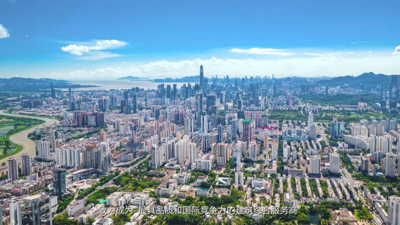 中建一局集团第三建筑有限公司《中建一局三公司营销宣传片》_腾讯视频