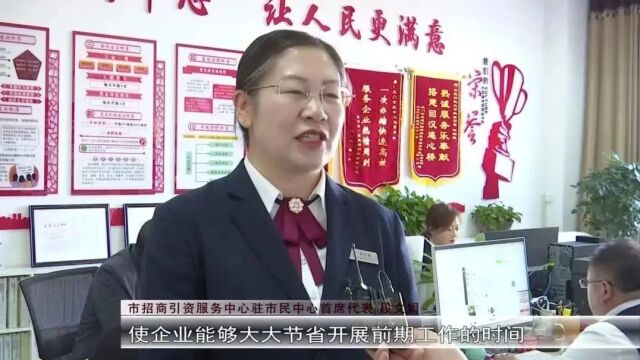 玉门:细针密缕 织好亲清营商环境“双面绣”