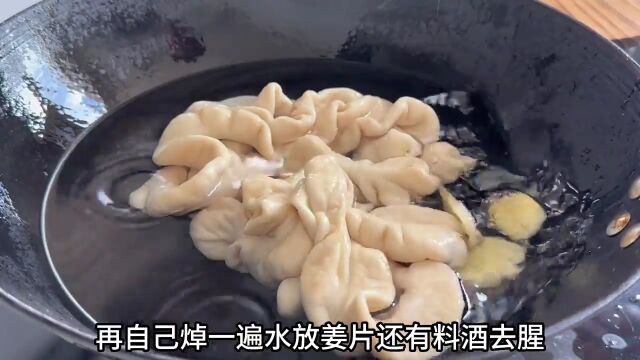 酸菜炒肥肠一定是肥肠最好吃的做法,真的太好吃下饭了