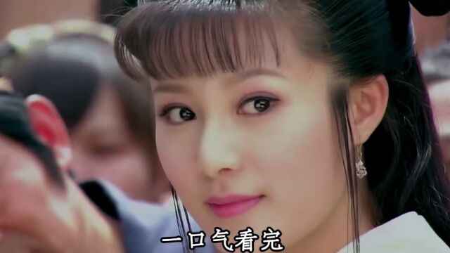 一口气看完四大美女之首西施的一生