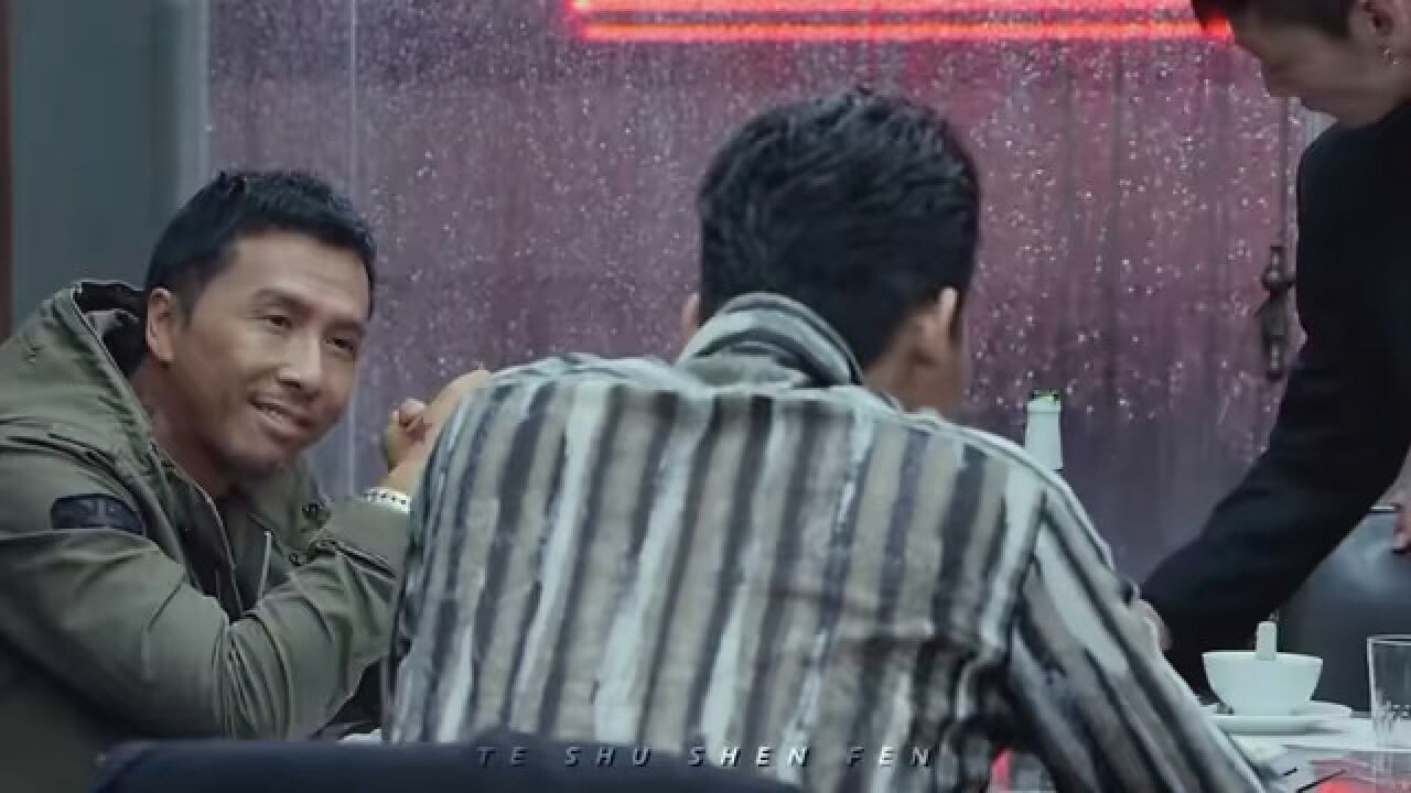 大声发 "这个锅怎么会好喝,要喝喝这个嘛~" #特殊身份 #甄子丹