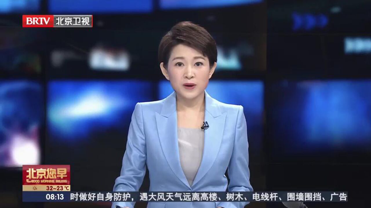 《北京您早》带您服贸探馆:了解北京(西城)文化数字基因工程
