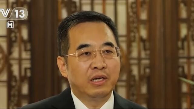 《中华人民共和国外国国家豁免法》自2024年1月1日起施行:总台记者专访外交部条约法律司司长