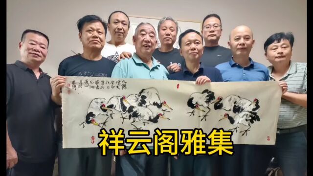 祥云阁雅集(一) 2023年9月5日,徐之腾拍于重庆巴南.