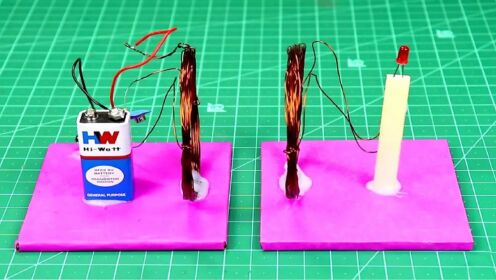 知道无线充电是如何工作的吗 一个简单的小实验展示无线电力传输