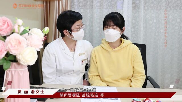 深圳罗湖不孕不育医院|深圳怡康妇产医院