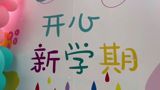 “伴”日相约 “幼”见成长南康区幼儿园北园小班家长开放日