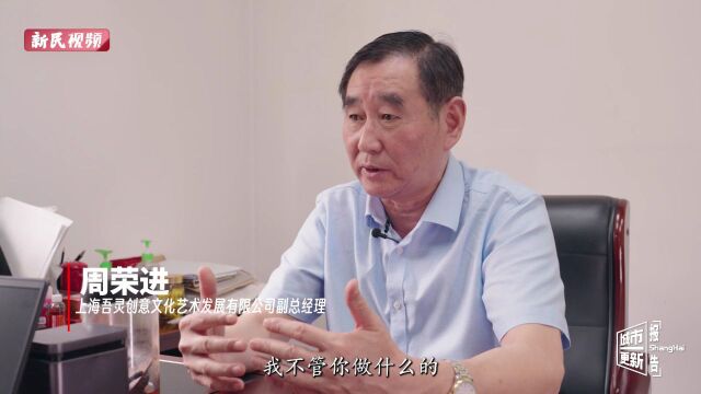 吴淞创新城:最大工业历史风貌区综合性更新