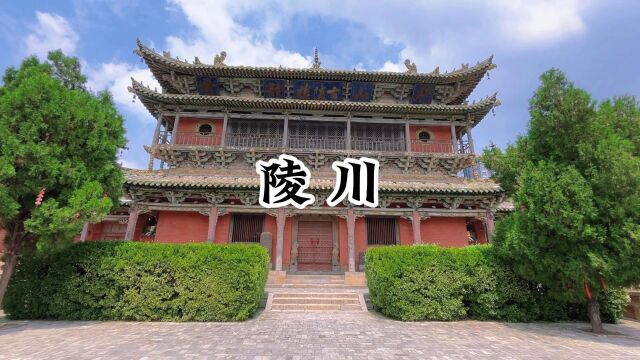 走遍中国小城第130站山西省陵川县,县城内的崇安寺非常珍贵震撼